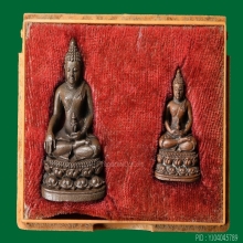พระกริ่ง พระชัยวัฒน์ รุ่นอธิบดี พ.ศ.2525 หมายเลข 2423