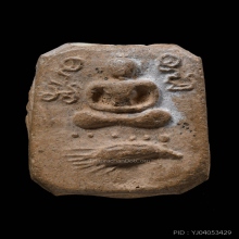 หลวงพ่อปานพิมพ์เม่นเล็กสวยแชมป์ครับ