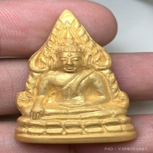 พระพุทธชินราช ทองคำ