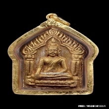 พระขุนแผนผงพรายกุมาร หลวงพ่อสาคร รุ่นแรก ตะกรุดทองคำ ปี2530