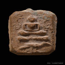 หลวงพ่อปานพิมพ์นกบัวฟันปลาพระสวยฟอร์มประกวดครับ