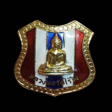 เข็มกลัด หลวงพ่อวัดไร่ขิง ปี2505 ลงยาธงชาติ กะไหล่ทอง