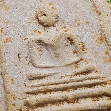 พระสมเด็จ วัดคลองเตยนอก ปี 2516