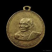 เหรียญท่านเจ้าคุณศรีฯ วัดอ่างศิลา กะไหล่ทอง ปี2504