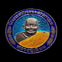 เหรียญ หลวงปู่เอี่ยม วัดโคนอน ปี 37 เนื้อเงินลงยา