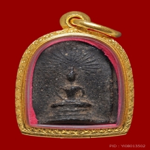 พระหลวงปู่บุญ วัดกลางบางแก้ว ปี 2459 เนื้อผงยาจินดามณี