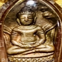 พระปรกใบมะขาม รุ่นแรก ปี 2527 หลวงพ่อพรหม เลี่ยมทองแท้