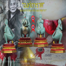 “พญาสี่หูห้าตา” รุ่นแรก ครูบาบุญยัง วัดห้วยน้ำอุ่น จ.ลำพูน
