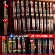 เหรียญหลังยันต์ หลวงพ่อกวย วัดโฆสิตาราม ปี 2521