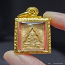 พระผงของขวัญวัดปากน้ำรุ่นแรก
