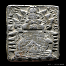 ยักษ์วัดละมุด หรือท้าวเวสุสุวรรณ เมืองอยุธยา ปีพ.ศ.2479