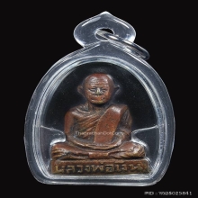 รูปเหมือนปั้มหลวงพ่อเงิน วัดดอนยายหอมออกวัดกกตาล พศ.2506
