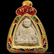 หลวงพ่อทวดเนื้อว่าน วัดหมื่นระงับรังสรรค์ ปี2506 สวยแชมป์