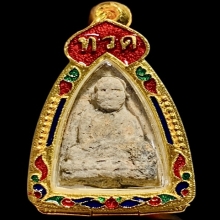 หลวงพ่อทวดเนื้อว่าน วัดหมื่นระงับรังสรรค์ ปี2506 สวยแชมป์