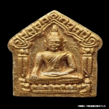 พระขุนแผนผงพรายกุมาร หลวงพ่อสาคร รุ่นแรก ตะกรุดเงิน ปี2530