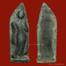 พระลีลา เนื้อชินเงิน กรุวัดมหาธาตุฯ จ.สุโขทัย