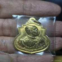 เหรียญรัชกาลที่ 5 ครบรอบ 99 ปี รร.จปร.