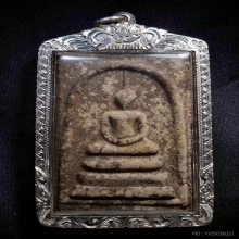 สุ่มใหญ่/หลวงพ่อจวน วัดหนองสุ่ม สิงห์บุรี