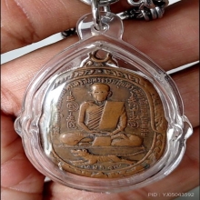 หลวงพ่อสุด วัดกาหลง