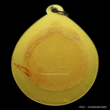 เหรียญท้าวหิรัญพนาสูญ(ฮู) เนื้ออลูมิเนียม