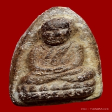 หลวงปู่ทวด เนื้อว่านพิมพ์ ต้อ บัวเฉียง ปี 2497