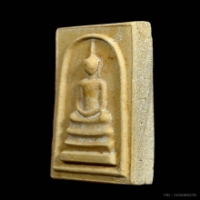 พระสมเด็จพระปฐม รุ่นแรก พิมพ์ใหญ่พิเศษ กรรมการ ปี2512