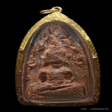 พระขุนแผน พลายคู่ตัดเดี่ยว