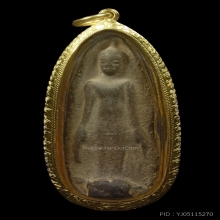 พระเปิดโลก กรุเตาทุเรียง เนื้อเขียว นิยม
