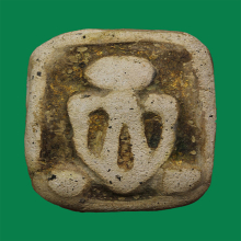 พระปิดตาผงกระดูกผีอาจารย์หนูวัดโพธิ์ปี2485