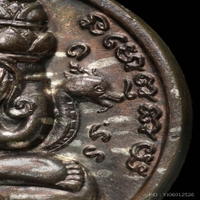 เหรียญปิดตาพังพระกาฬ ปี 32 เครายาว พลายเงิน