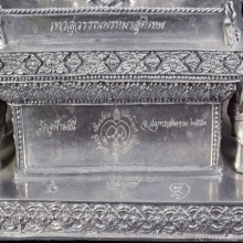 บูชาท้าวเวส เนื้อเงินยวง หลวงพ่ออิฏฐ์ วัดจุฬามณี ปี52 
