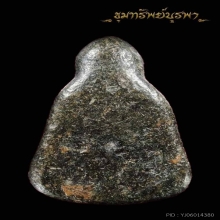 พระท่ากระดานน้อย กรุศาลเจ้า เนื้อตะกั่วสนิมแดง จ.ราชบุรี
