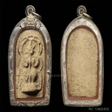 พระผงเก่า