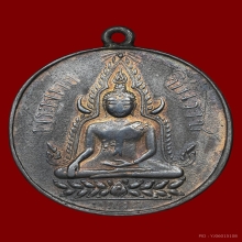 เหรียญพระพุทธชินราชรุ่นแรก เนื้อเงิน ปี 2460