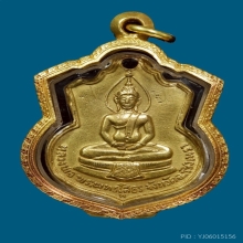 หลวงพ่อโสธรปี2509เนื้อทองคำ พร้อมใบประกาศที่1