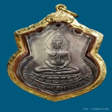 หลวงพ่อโสธรปี2509เนื้อทองคำ พร้อมใบประกาศที่1