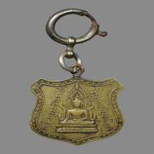 เหรียญพระพุทธชินราช หลังแบบ ก่อนปี2500