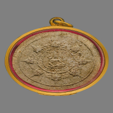 พระผงสุริยันจันทรา หลักเมืองนคร ปี2530 (รุ่นแรก)