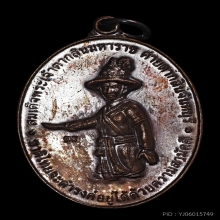 เหรียญพระเจ้าตาก ปี57ค่ายตากสิน จันทบุรี (สวย)