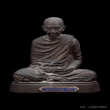 พระบูชาหลวงพ่อเกษม ภปร ปี23