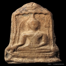 พระยอดขุนพล กรุเมืองแพร่ 