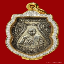 เหรียญ รุ่นแรก หลวงพ่อนาค วัดหัวหิน เนื้อเงิน ปี2472