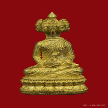 พระกริ่งเศรษฐีนวโกฏิหลวงพ่อฟูวัดบางสมัครรุ่นแรกปี2552