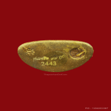 พระกริ่งเศรษฐีนวโกฏิหลวงพ่อฟูวัดบางสมัครรุ่นแรกปี2552