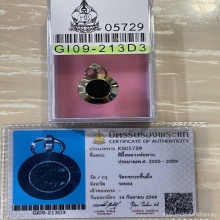 +บัตรสมาคม สีผึ้งเขียวหลวงพ่อทาบ วัดกระบกขึ้นผึ้ง