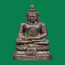 พระกริ่งไพรีพินาศหลวงพ่อคูณปี2536รุ่นรับเสด็จเนื้อเงิน