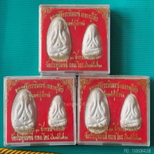 พระปิดตา หลวงปู่โต๊ะ วัดประดู่ฉิมพลี รุ่นเพชรรุ่งโรจน์ ปี 35