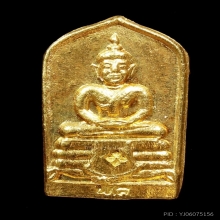 หลวงพ่อโสธร ใบมะขามพนมอดุลย์