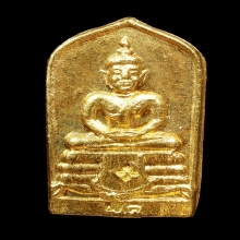 หลวงพ่อโสธร ใบมะขามพนมอดุลย์