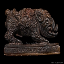 พญาหมูพลิกแผ่นดิน หลวงปู่กาหลง
